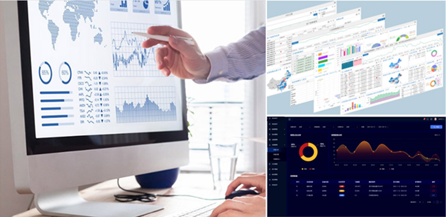 报表采集、分析